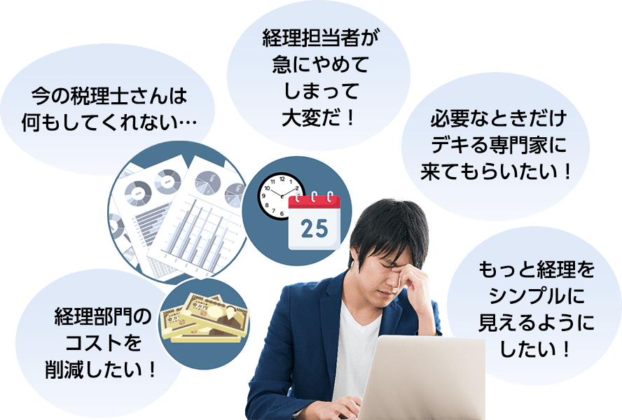 お悩み
